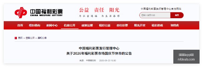 小米手环电,竞版升级,运动健康两,乐鱼体育app下载,乐鱼体育,乐鱼app,体育客户端,乐鱼娱乐