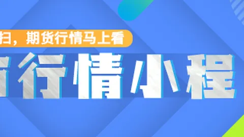 源杰科技实控人减持启动，27倍涨幅下，高利润之路能否持续