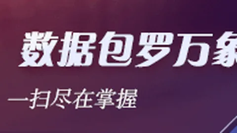 阿森纳训练基地大升级，场外建设助力球队双丰收