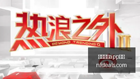 英雄联盟11乐鱼娱乐：战队勇夺冠军